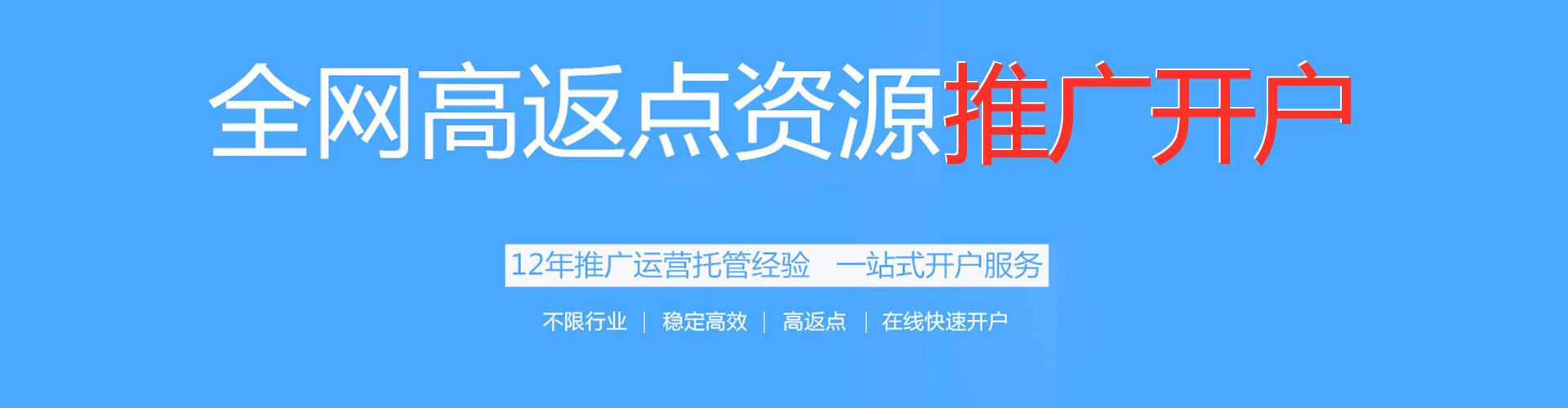 溆浦信息流代运营