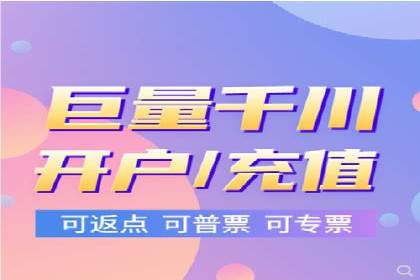 企业推广开户案例研究