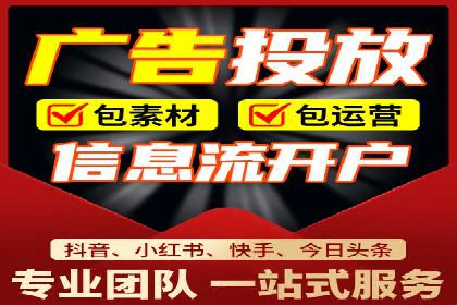 百度信息流广告案例：打造爆款产品的秘诀